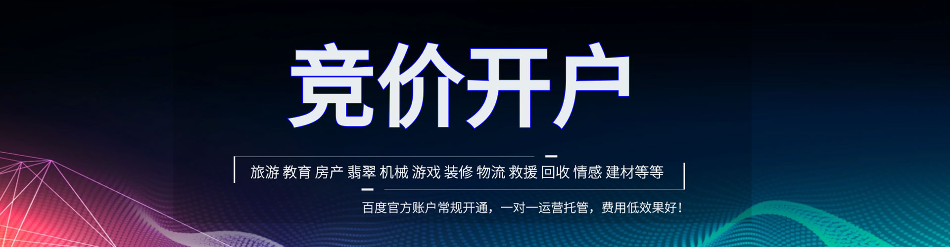 洋县如何百度推广