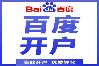 托管SEM竞价案例分享：从新手到高手