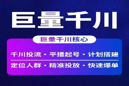 某某企业SEM营销案例解析：SEM在零售行业的成功运用